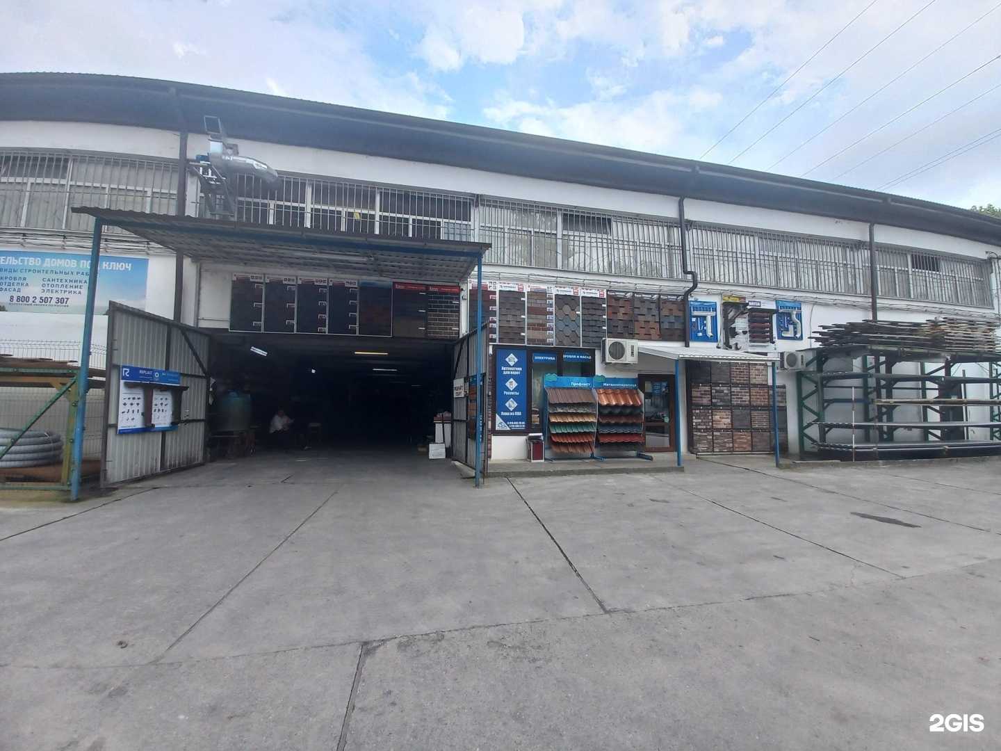 Отзывы на компанию Джан Лаваш в Сочи c фото - фотография 2 из 2