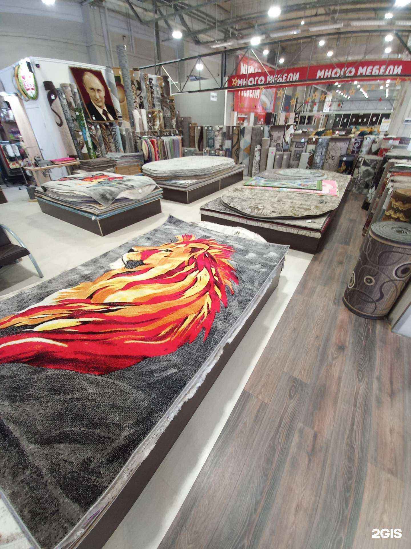 Отзывы на компанию Ковровый центр в Новосибирске c фото