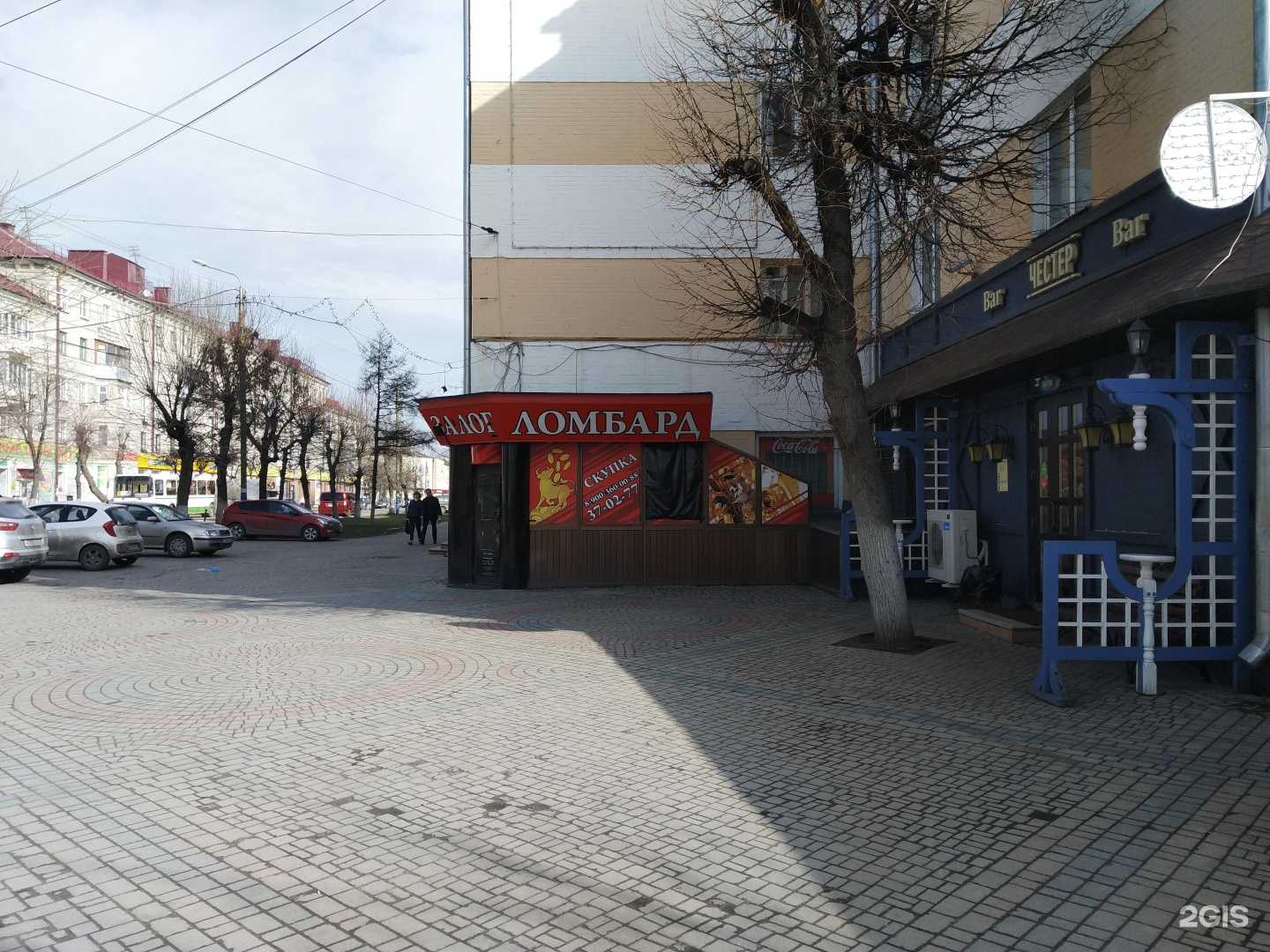 Отзывы на компанию Шавелла в Брянске c фото - фотография 2 из 2