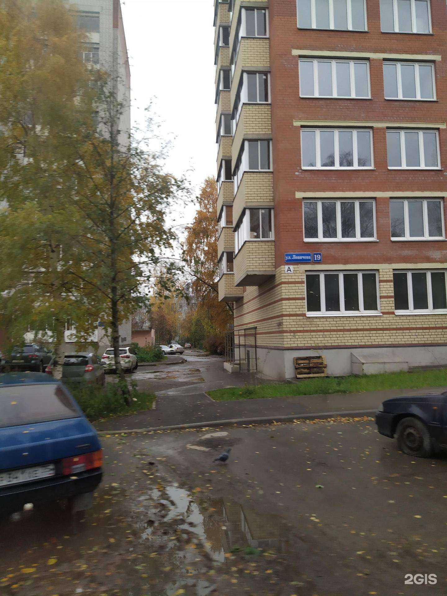 Отзывы на компанию Две подушки в Вологде c фото - фотография 2 из 2