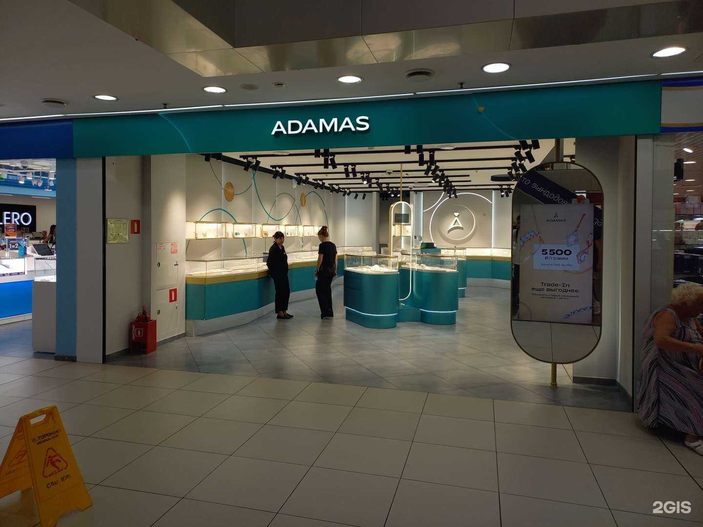 Отзывы на компанию Adamas в Сочи c фото