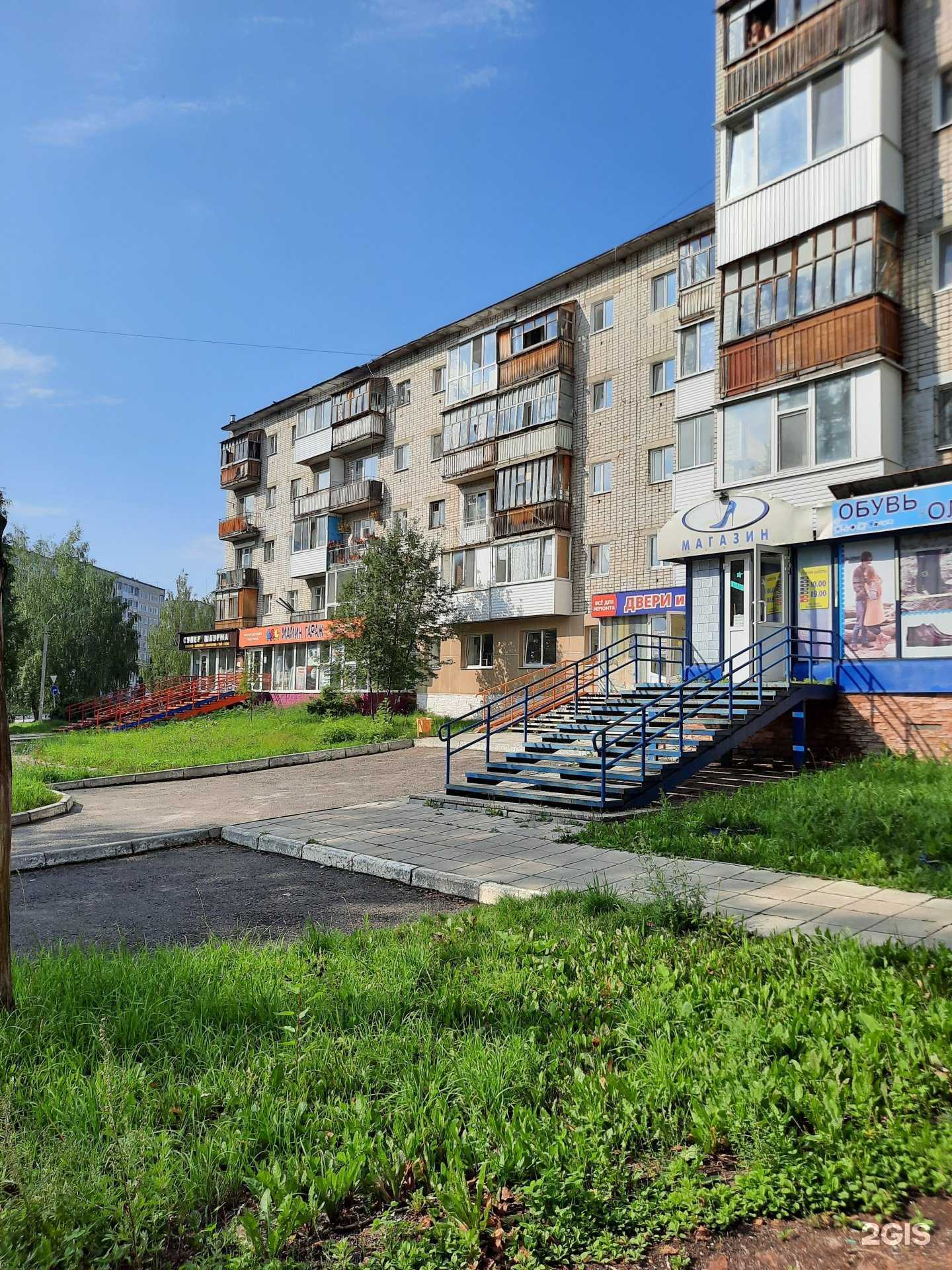 Отзывы на компанию Pods Beri в г. Березники c фото