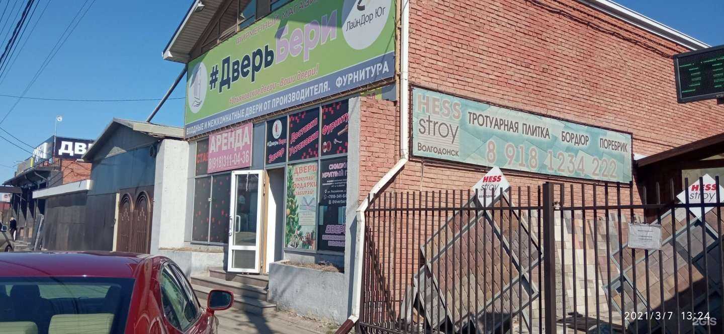 Отзывы на компанию Маркет-Гарант в г. Краснодар c фото