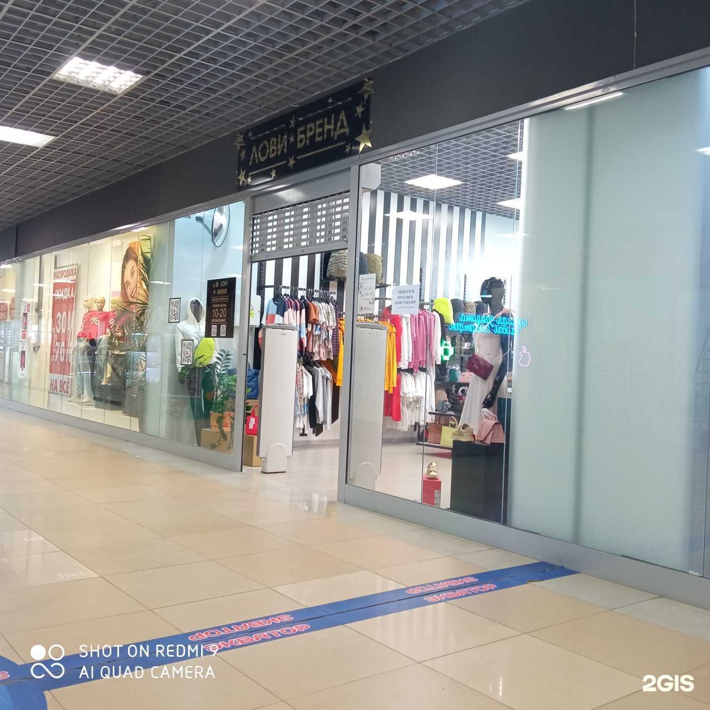 Отзывы на компанию Лови бренд в Калининграде c фото