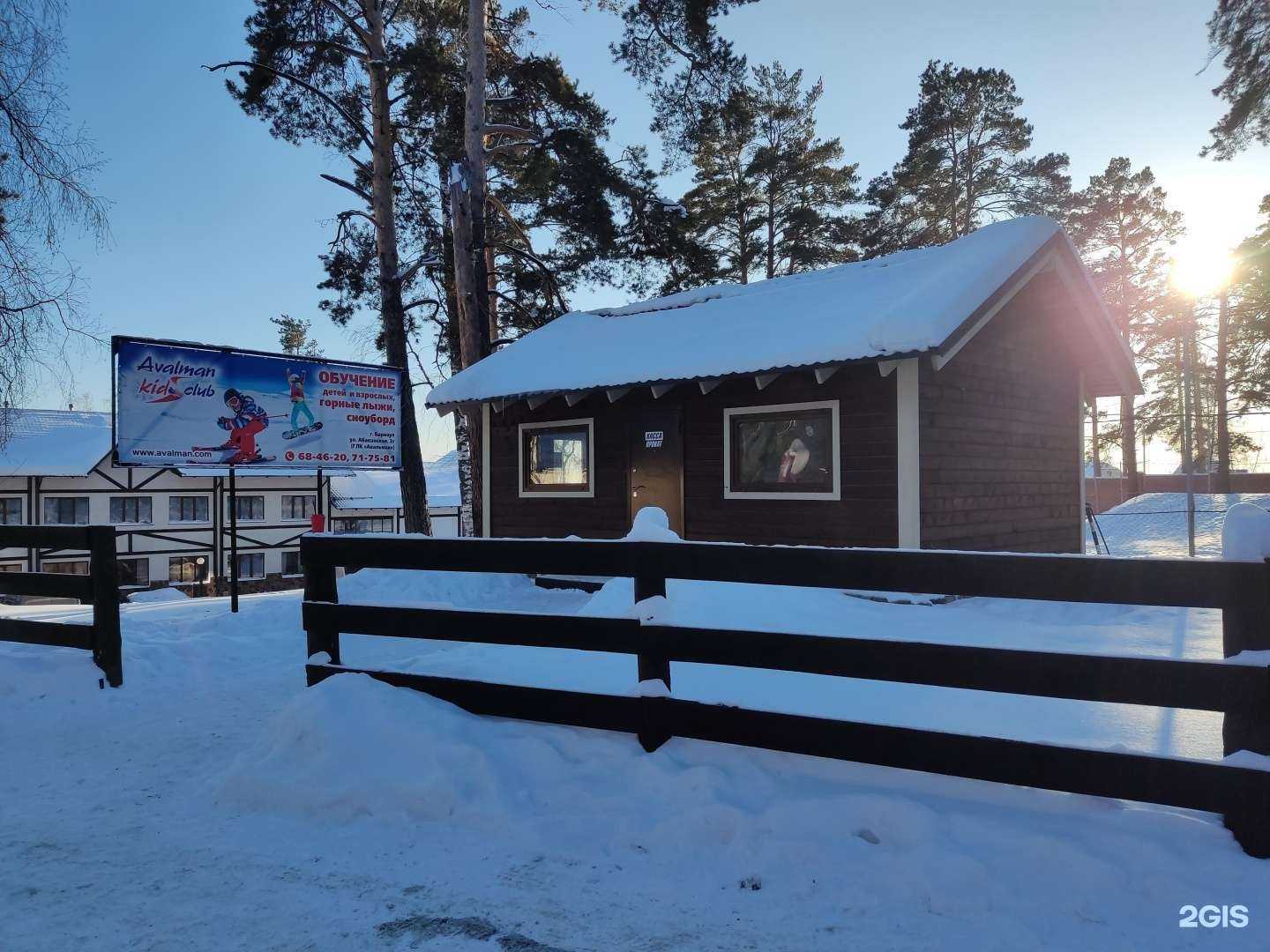 Отзывы на компанию Пункт проката в Барнауле c фото - фотография 2 из 2