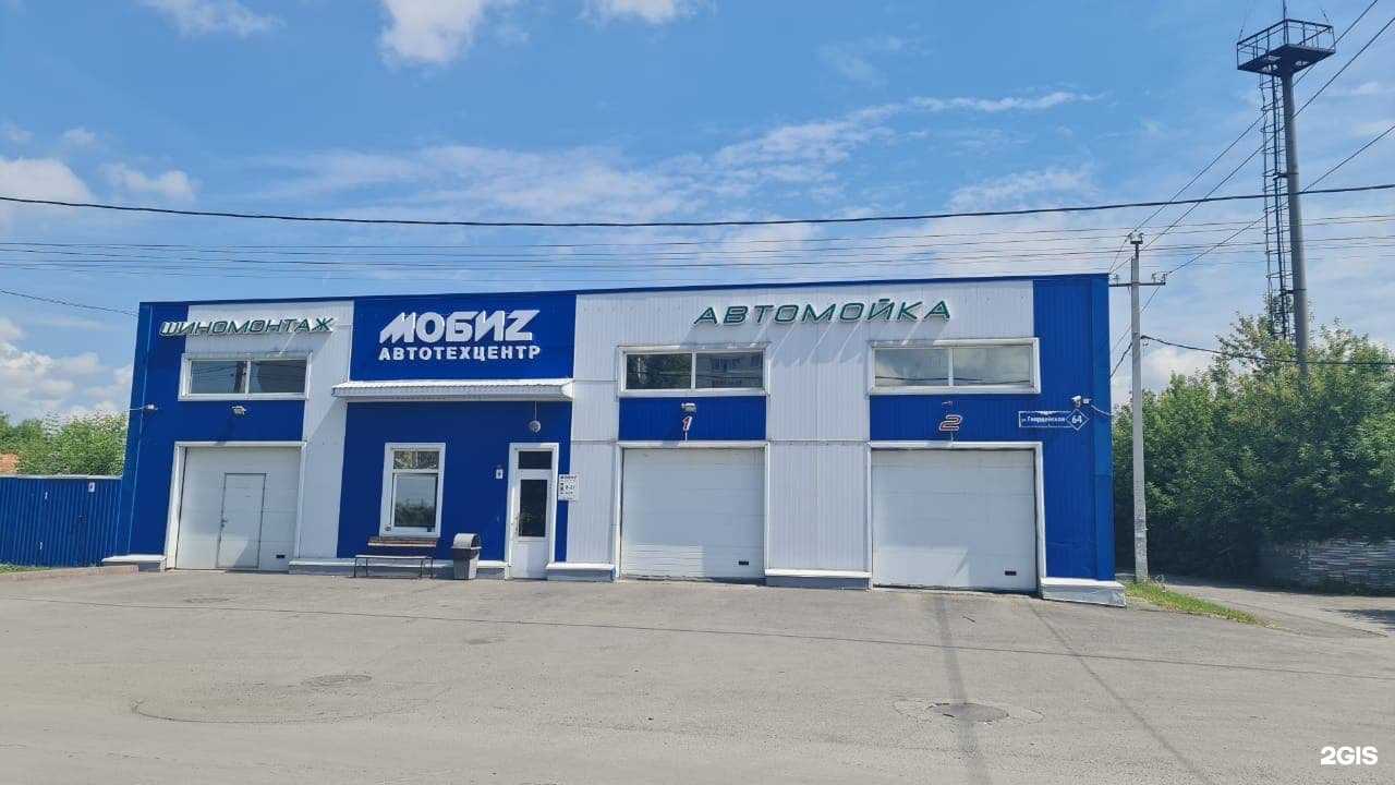 Отзывы на компанию Мобиz в г. Кемерово c фото