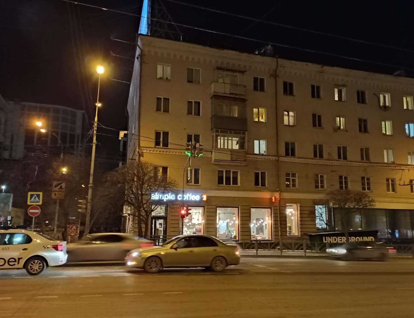 Отзывы на компанию Simple Coffee в Екатеринбурге c фото - фотография 2 из 2