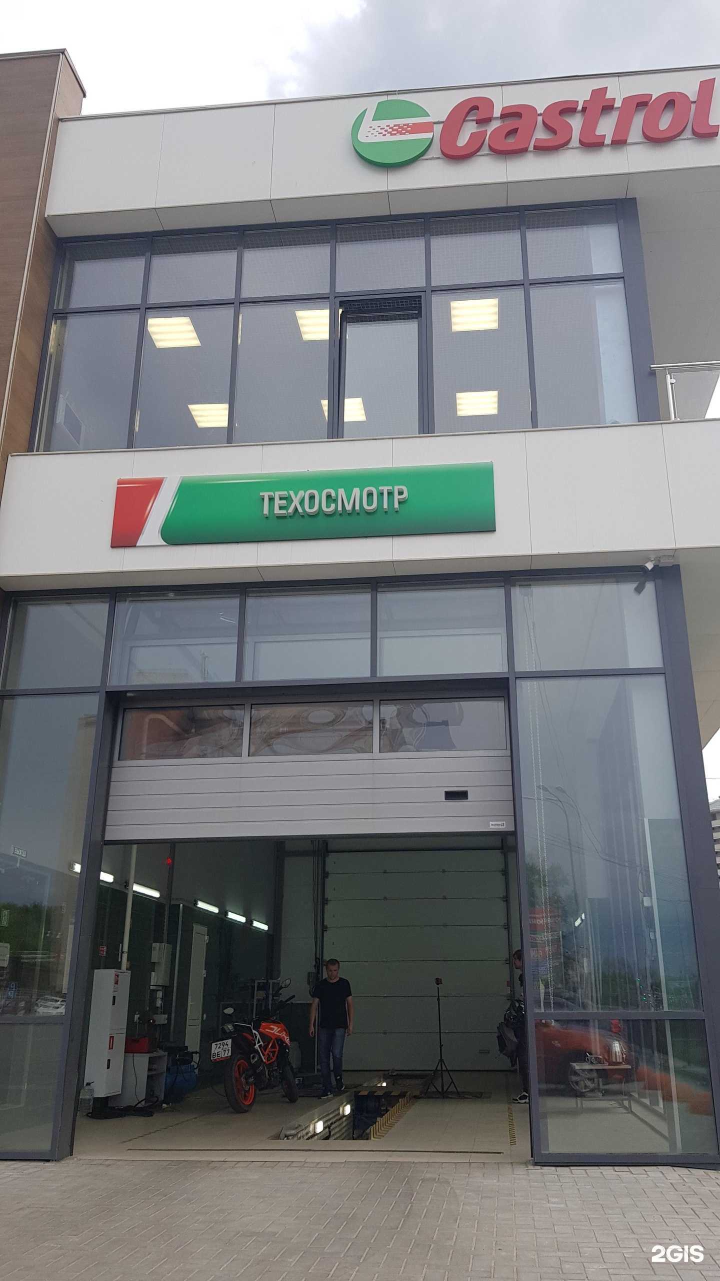 Отзывы на компанию Регион Авто в г. Чебоксары c фото