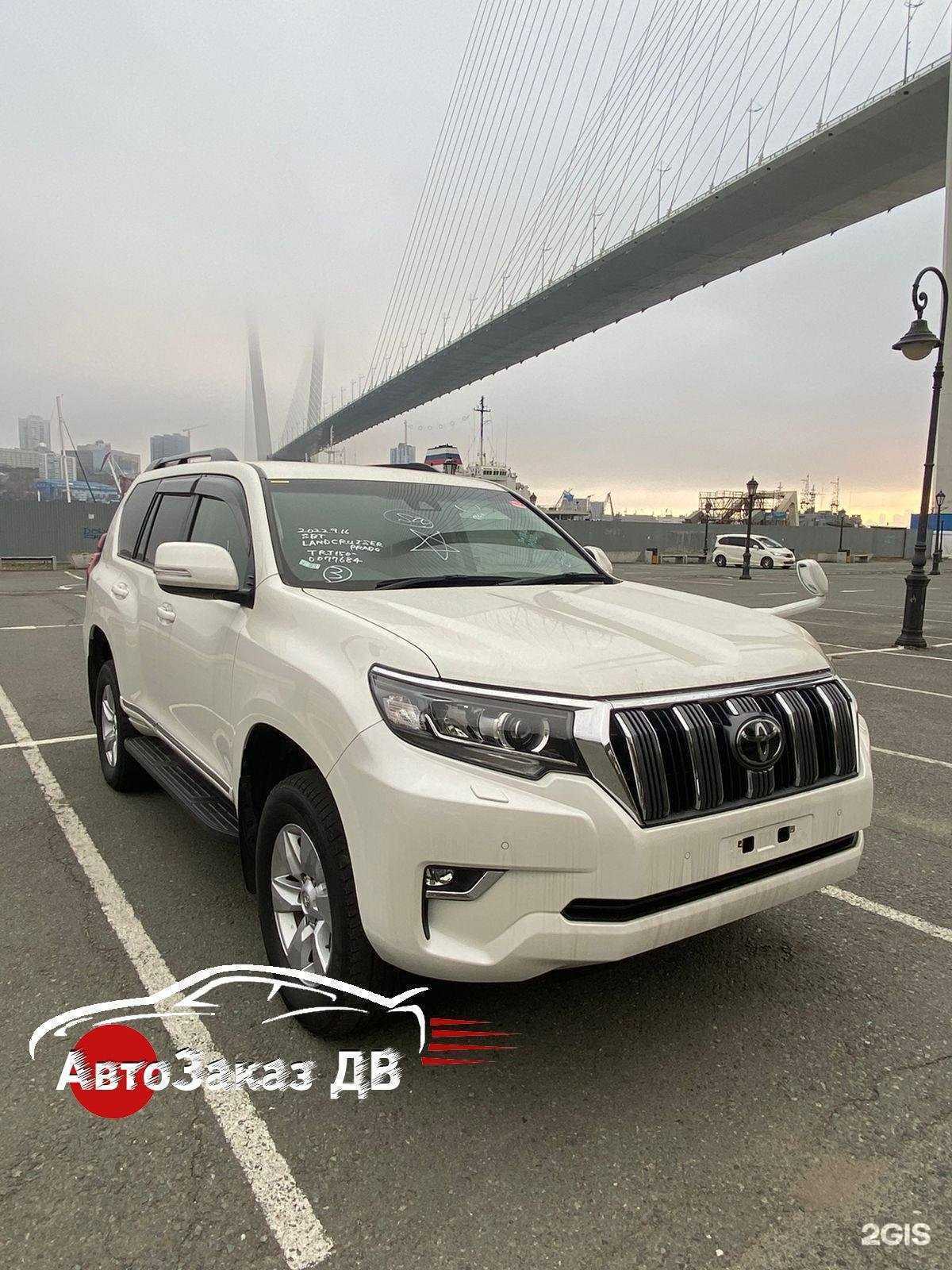 Отзывы на компанию Авто Заказ ДВ в Находке c фото