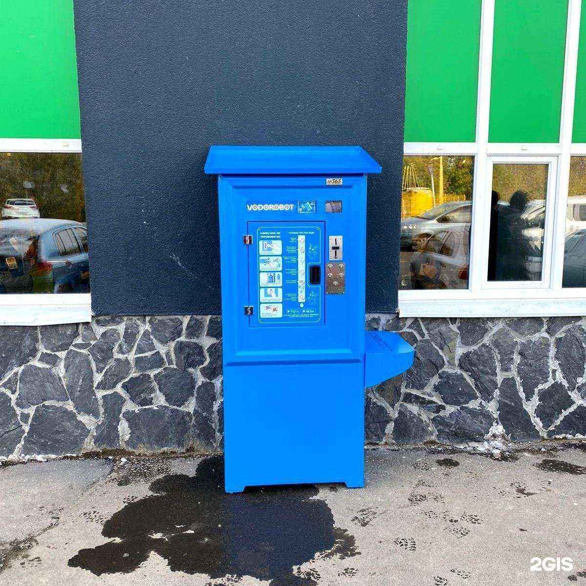 Отзывы на компанию Vodorobot в Екатеринбурге c фото