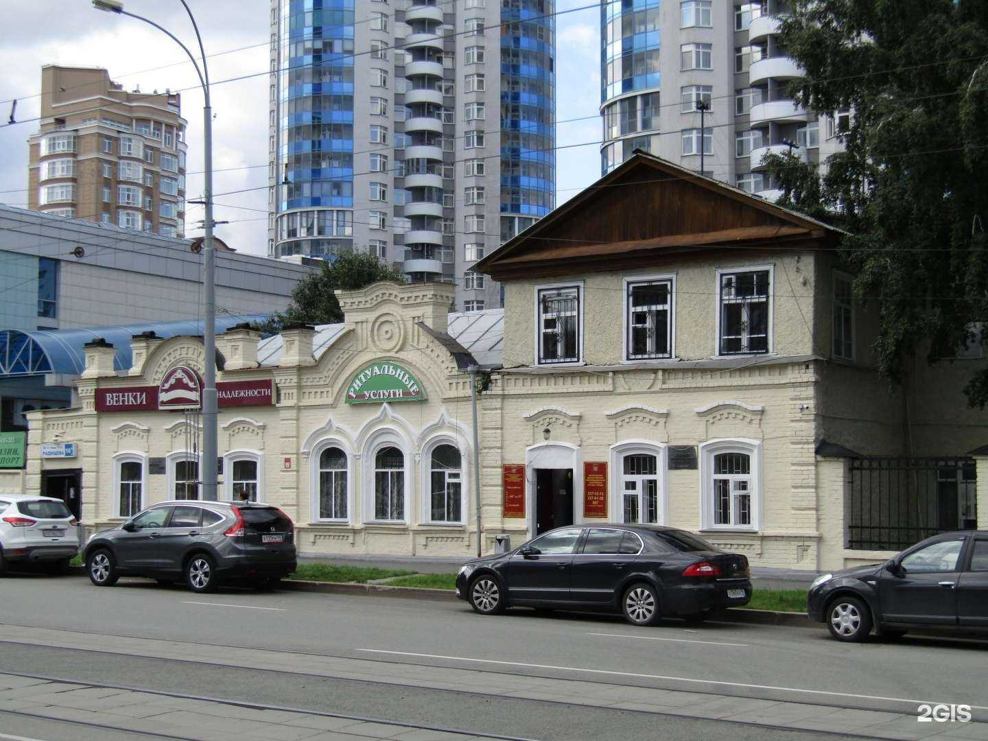 Отзывы на компанию Ritual.ru в Екатеринбурге c фото - фотография 2 из 2