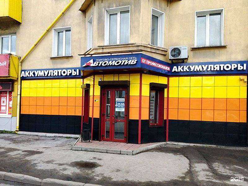 Отзывы на компанию Автомотив в г. Киселёвск c фото