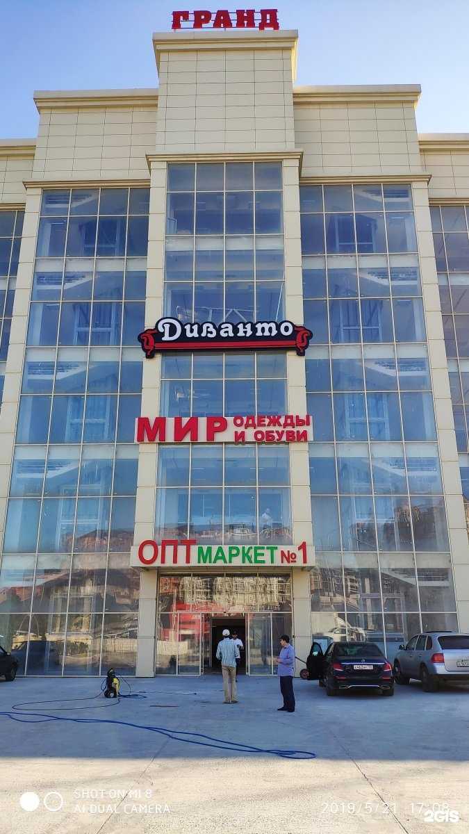 Отзывы на компанию Крутыш в Махачкале c фото - фотография 2 из 2