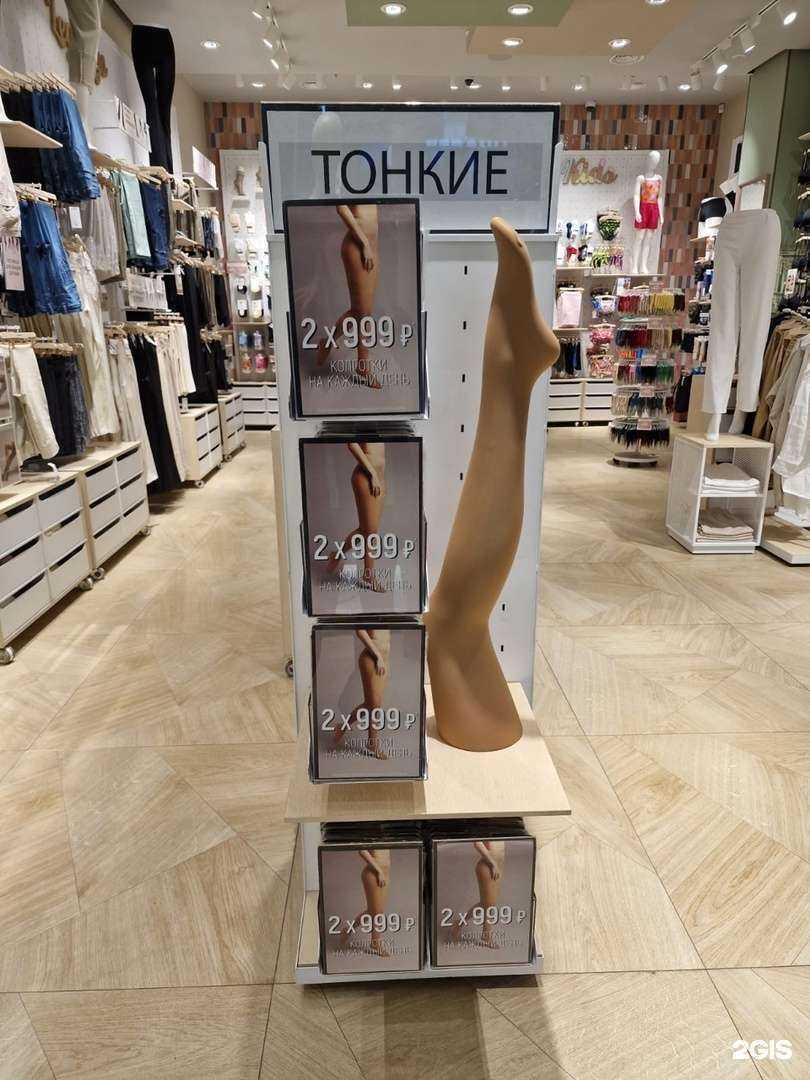 Отзывы на компанию Calzedonia в г. Красноярск c фото