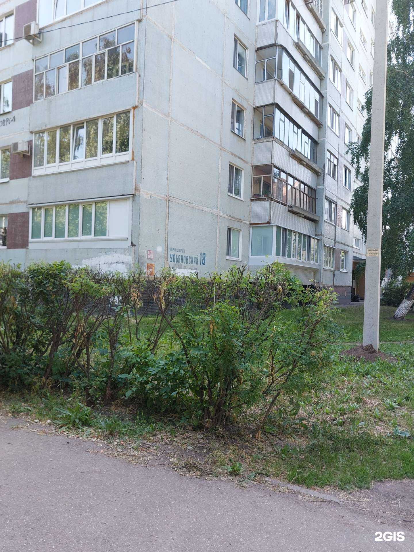 Отзывы на компанию Миравто73 в Ульяновске c фото - фотография 2 из 2