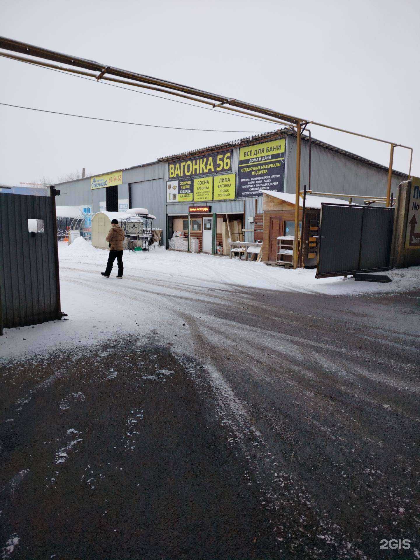 Отзывы на компанию Мтоп в Оренбурге c фото - фотография 2 из 2