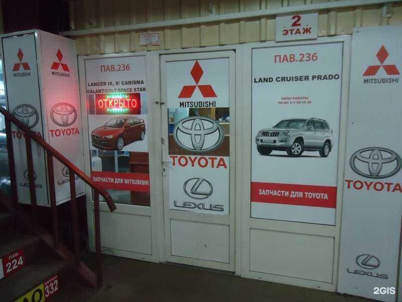 Отзывы на компанию Димпартс в Москве c фото