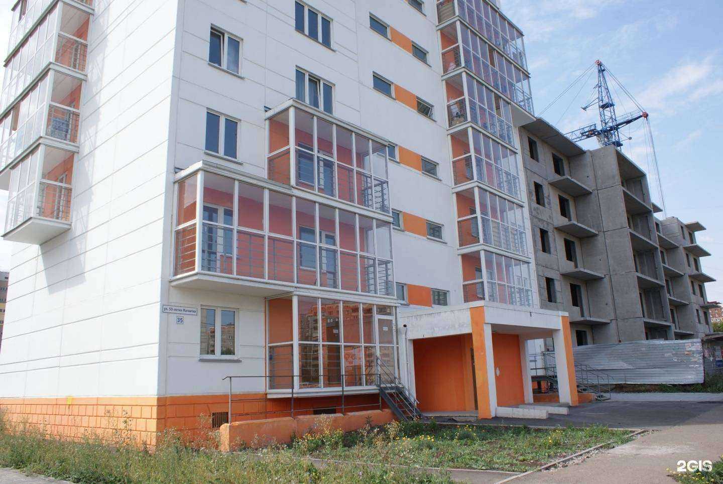 Отзывы на компанию Синай в Магнитогорске c фото