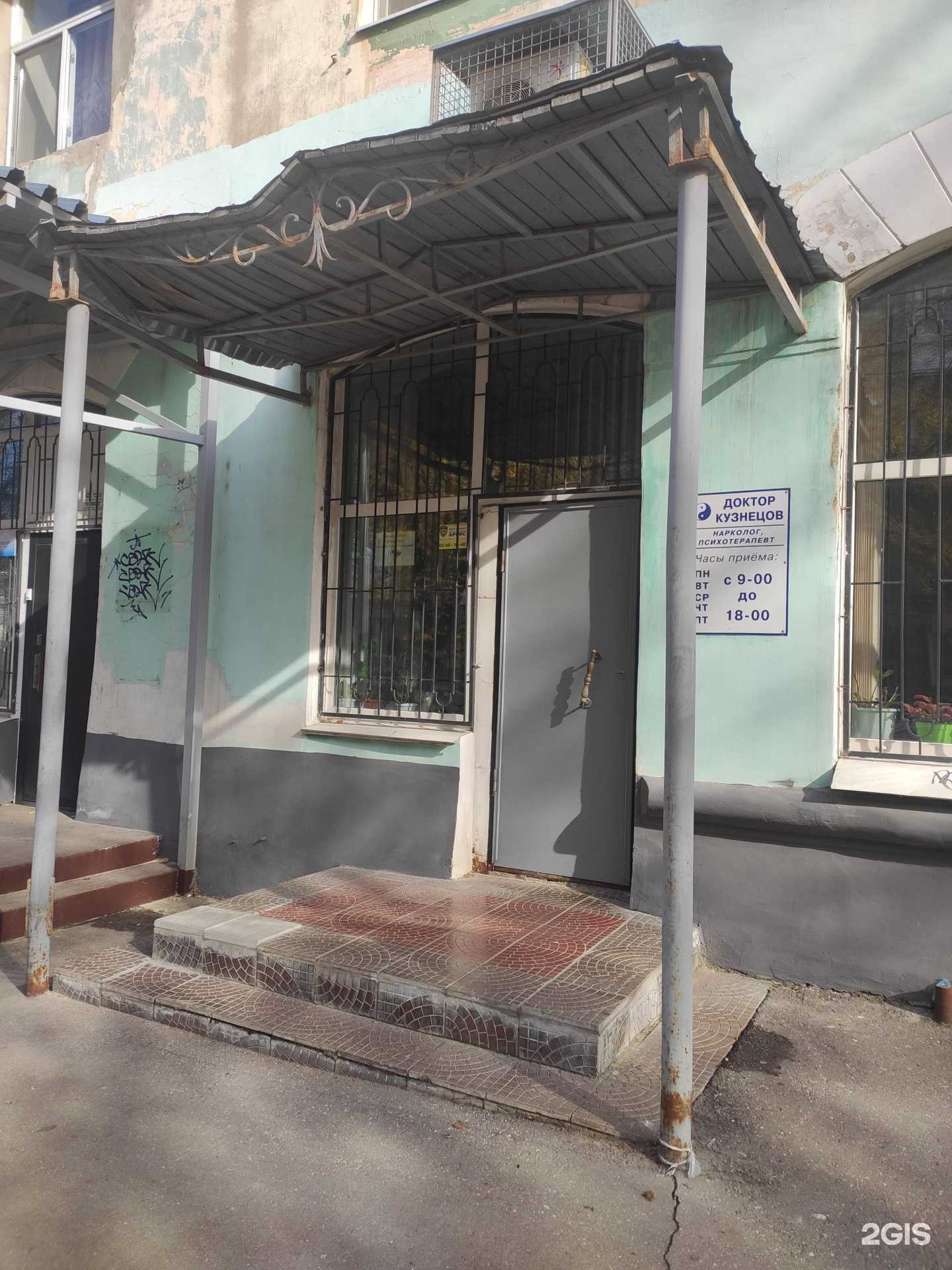 Отзывы на компанию Кабинет нарколога-психотерапевта в г. Дзержинск c фото