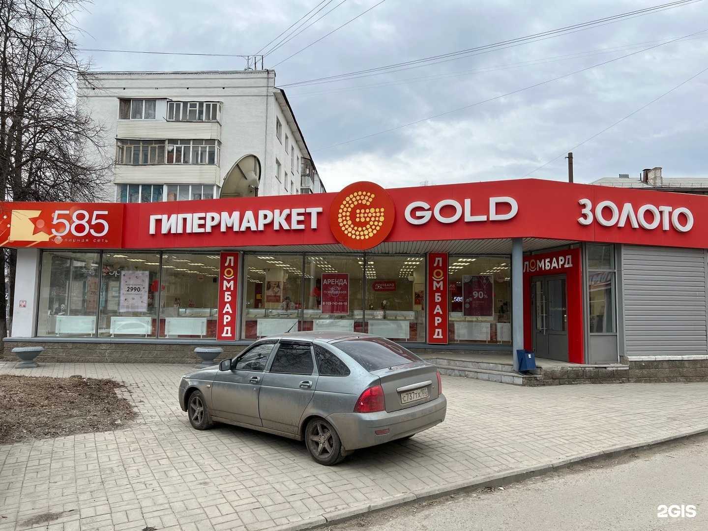 Отзывы на компанию Просто 585 в Уфе c фото