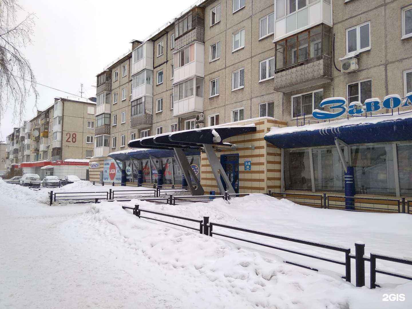 Отзывы на компанию Заволжье в г. Кемерово c фото