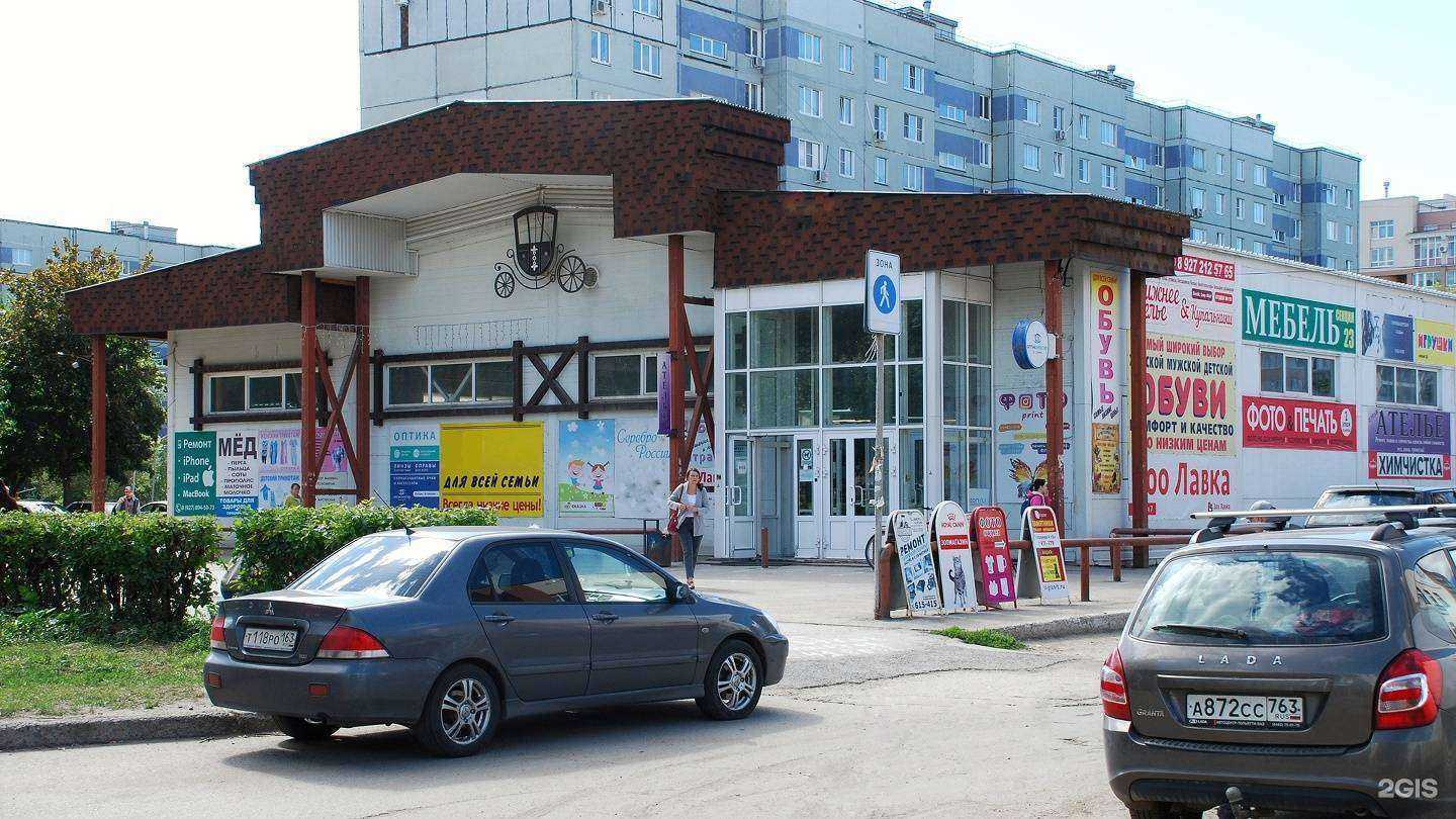 Отзывы на компанию Гардероб в Тольятти c фото