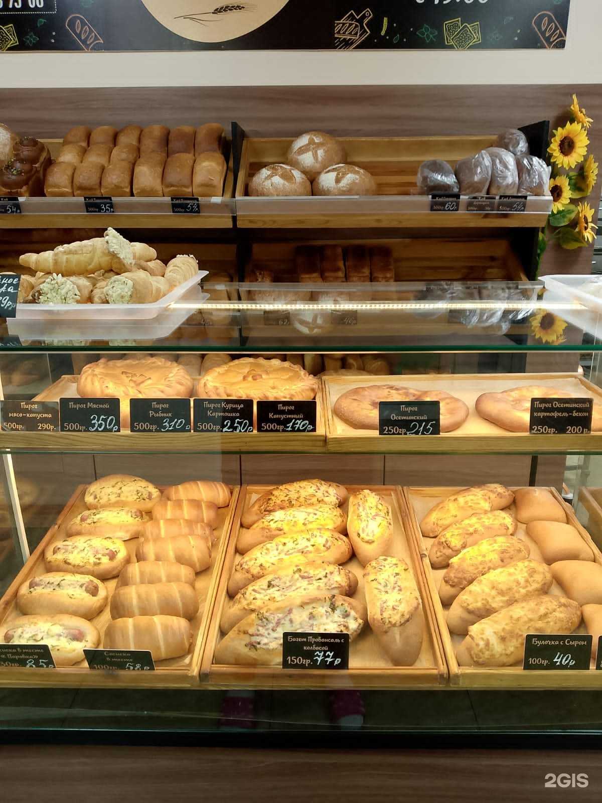 Отзывы на компанию Настоящая пекарня в Находке c фото