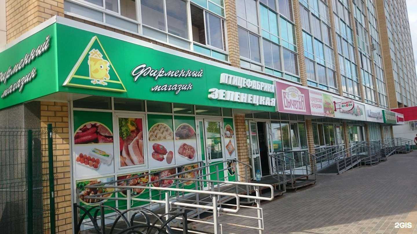 Отзывы на компанию Птицефабрика Зеленецкая в Сыктывкаре c фото