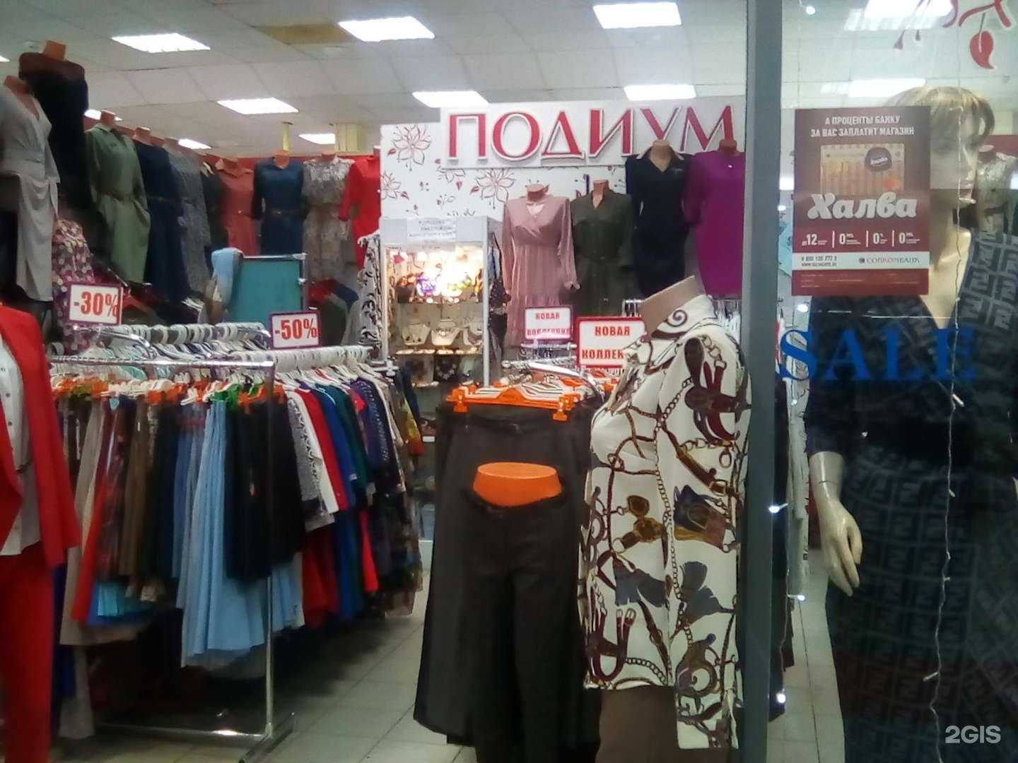 Отзывы на компанию Подиум в г. Чебоксары c фото