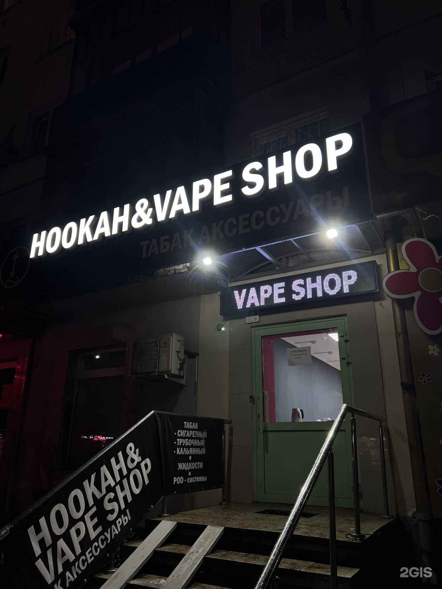 Отзывы на компанию Smokin Bull в г. Уфа c фото