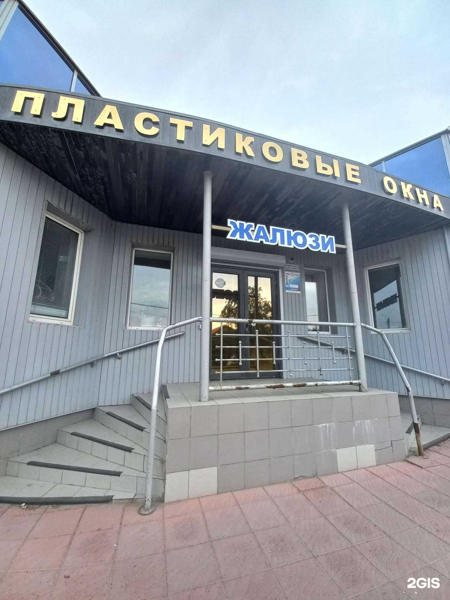 Отзывы на компанию Окна сок в Сызрани c фото