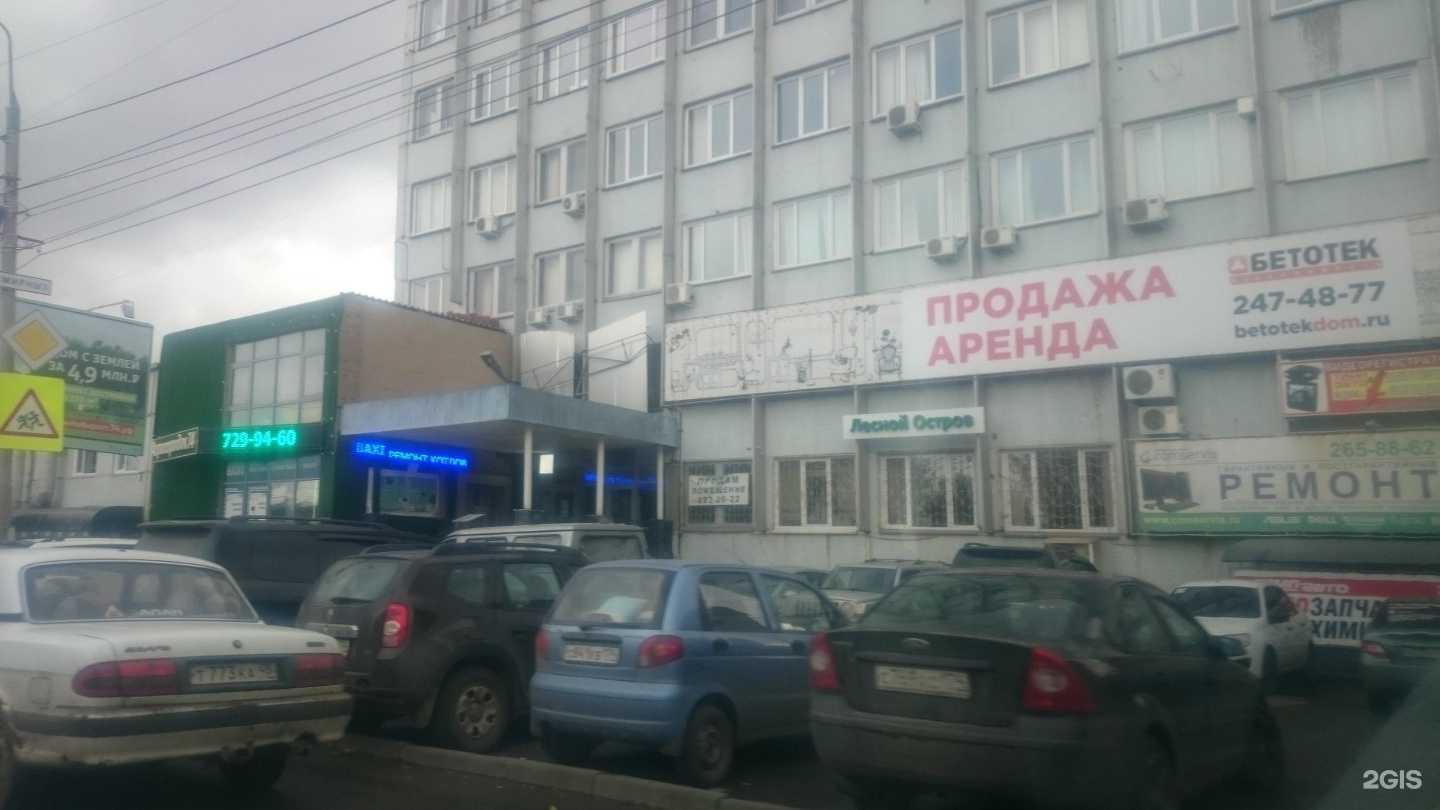 Отзывы на компанию Школа роста и практики в Челябинске c фото - фотография 2 из 2