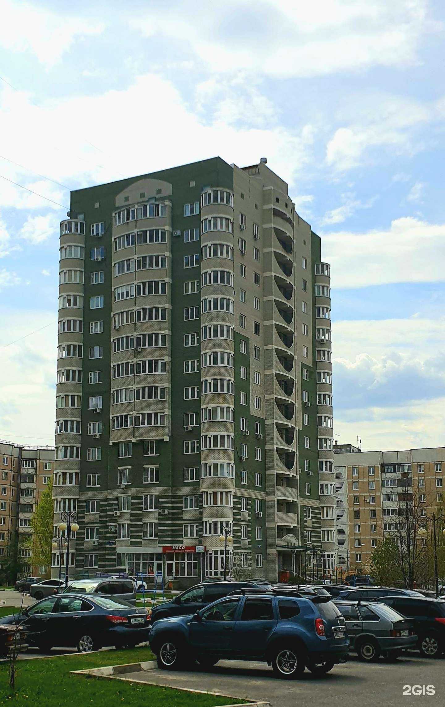 Отзывы на компанию Мясная лавка в Белгороде c фото - фотография 2 из 2