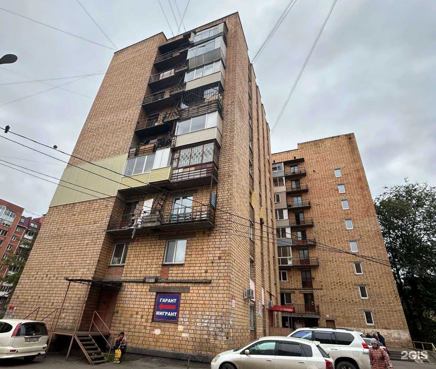 Отзывы на компанию Сервисная служба №1 в Красноярске c фото - фотография 2 из 2