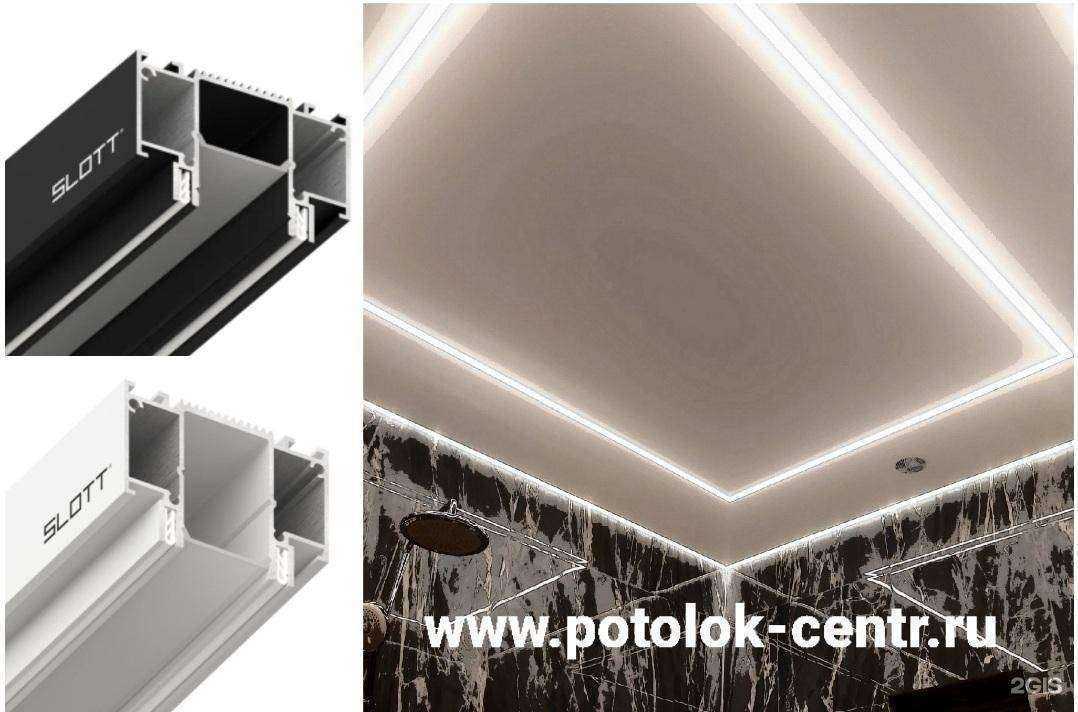Отзывы на компанию Потолок-центр в г. Челябинск c фото