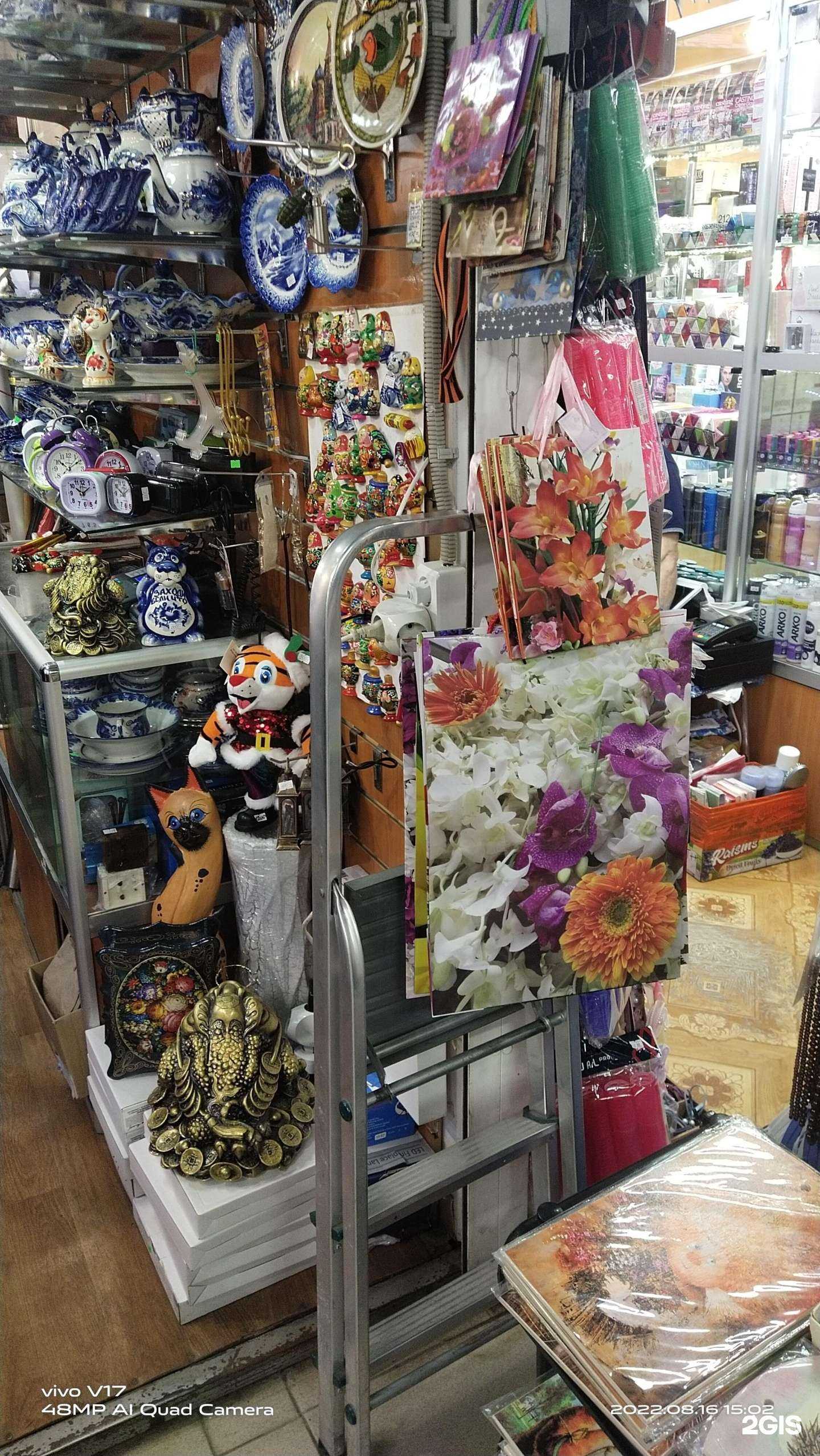 Отзывы на компанию 1000 мелочей в Люберцах c фото