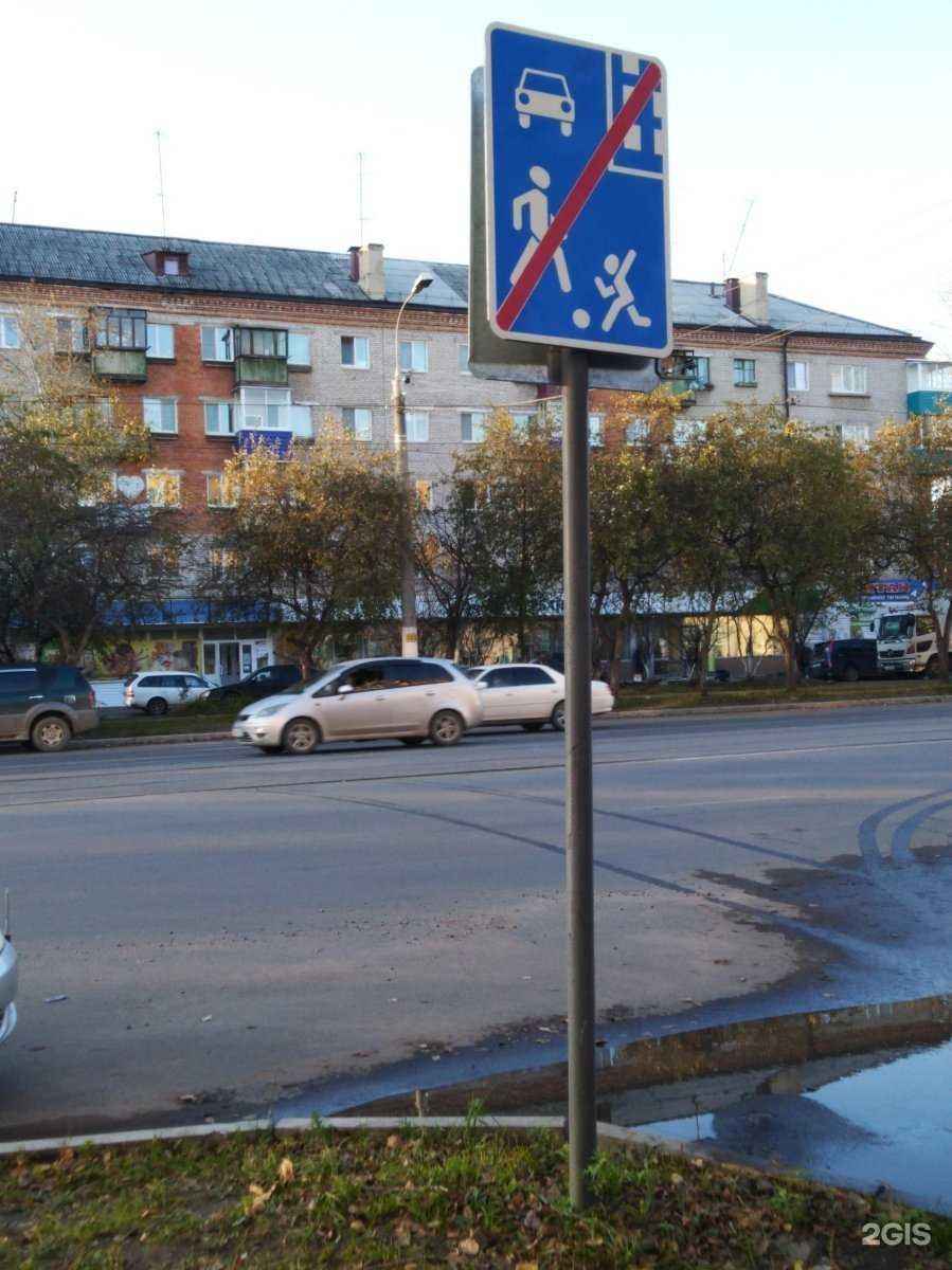 Отзывы на компанию Titan в Комсомольске-на-Амуре c фото - фотография 2 из 2