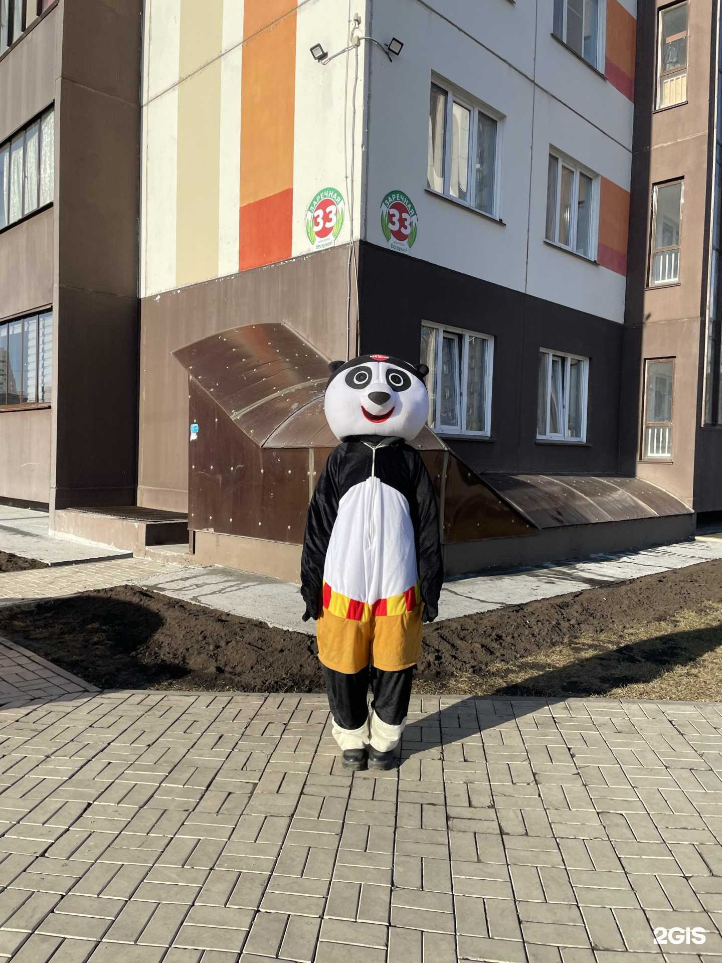 Отзывы на компанию Кабинет визажиста в Новосибирске c фото - фотография 2 из 2