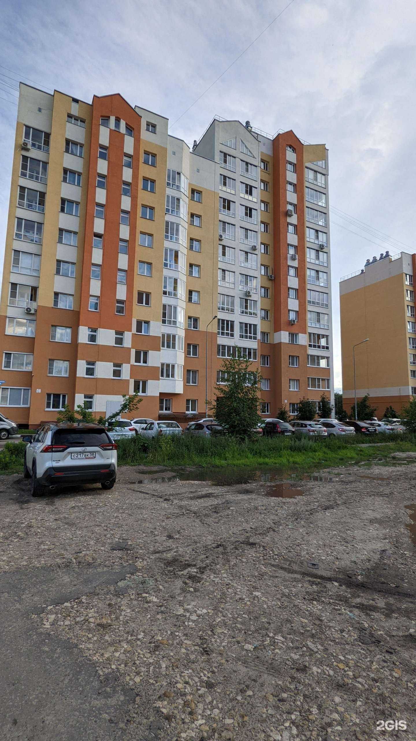 Отзывы на компанию Аквушка в Пензе c фото - фотография 2 из 2