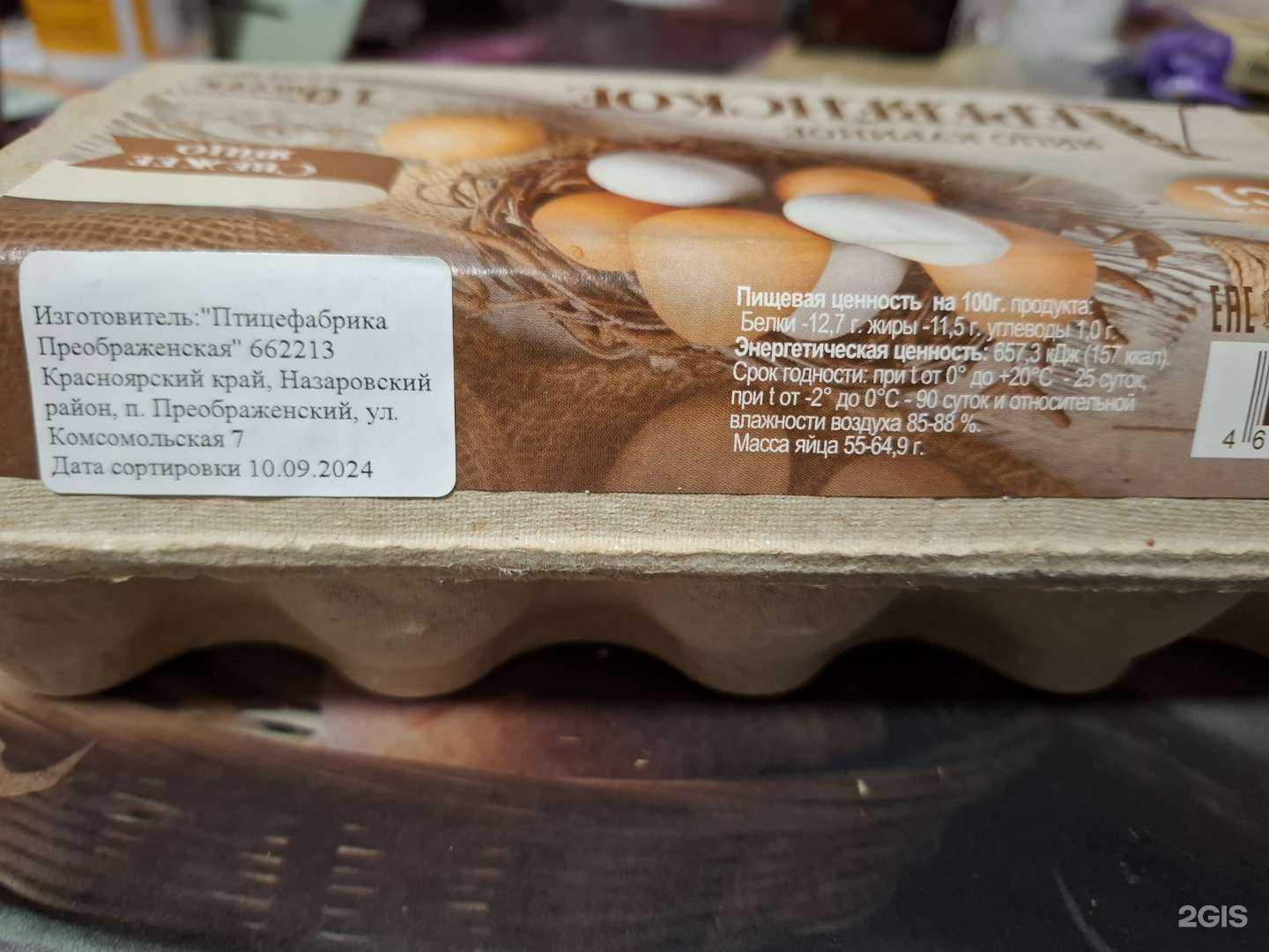 Отзывы на компанию Самокат в Красноярске c фото