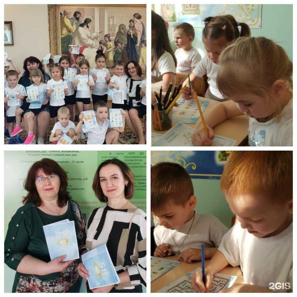 Отзывы на компанию Родничок в г. Старый Оскол c фото