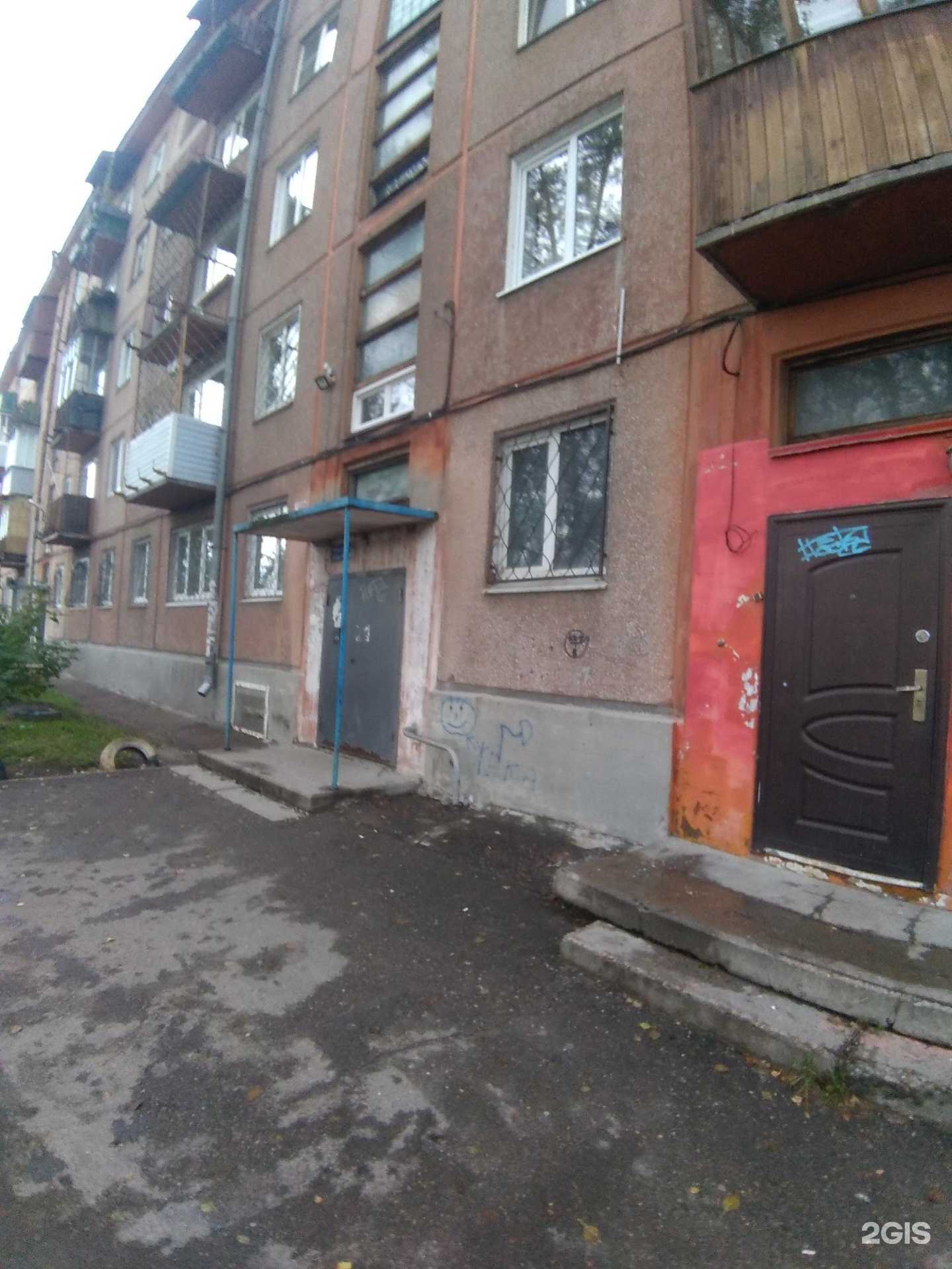 Отзывы на компанию Шатура в Ангарске c фото