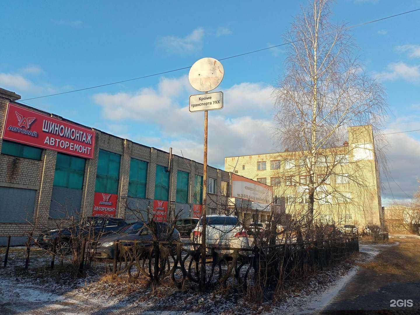 Отзывы на компанию Laserstrike37 в Иванове c фото - фотография 2 из 2