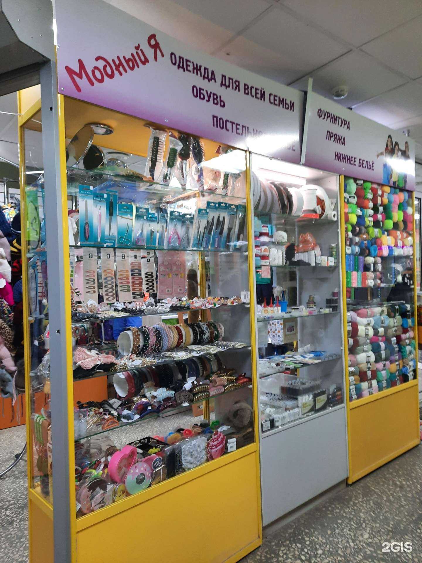 Отзывы на компанию Модный я в Перми c фото