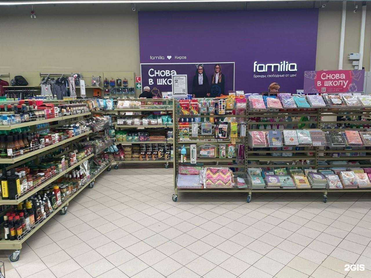 Отзывы на компанию Familia в г. Киров c фото