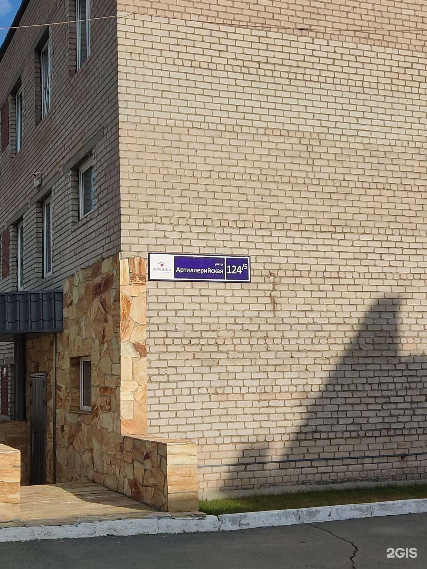 Отзывы на компанию Принтер+ в Челябинске c фото - фотография 2 из 2