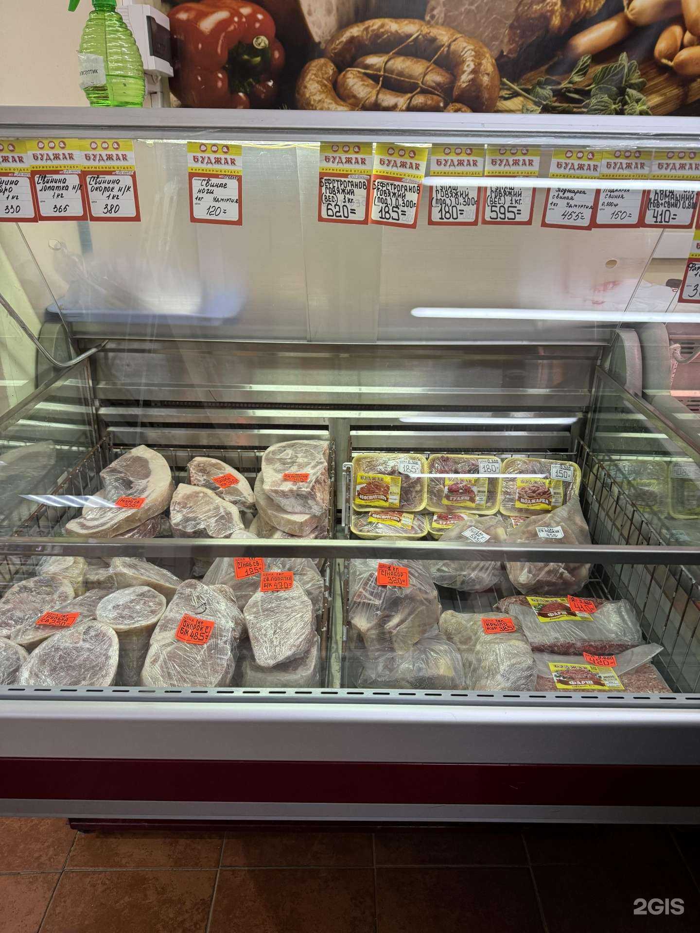 Отзывы на компанию Буджак в Якутске c фото