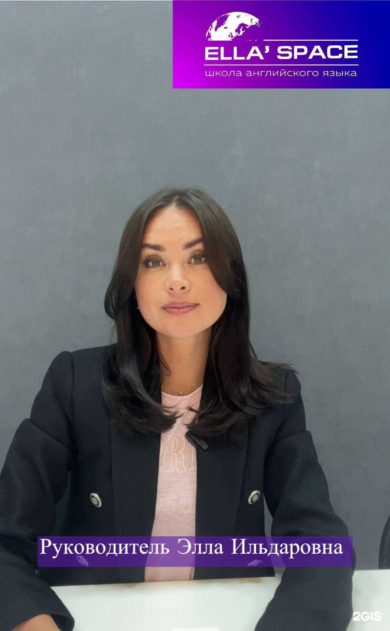 Отзывы на компанию Hollywood English в Казани c фото