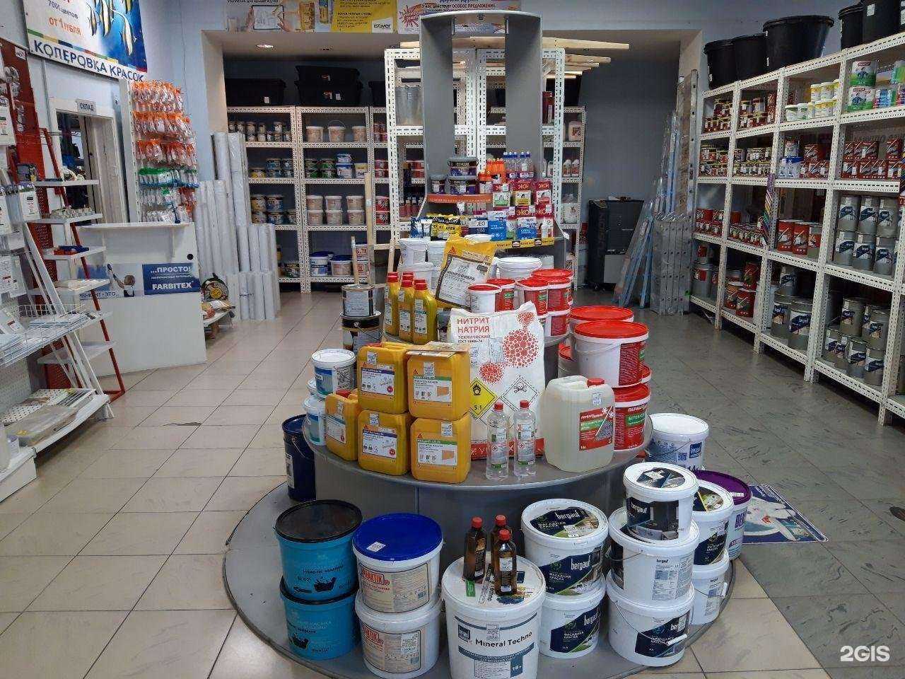 Отзывы на компанию Аркада в г. Магнитогорск c фото