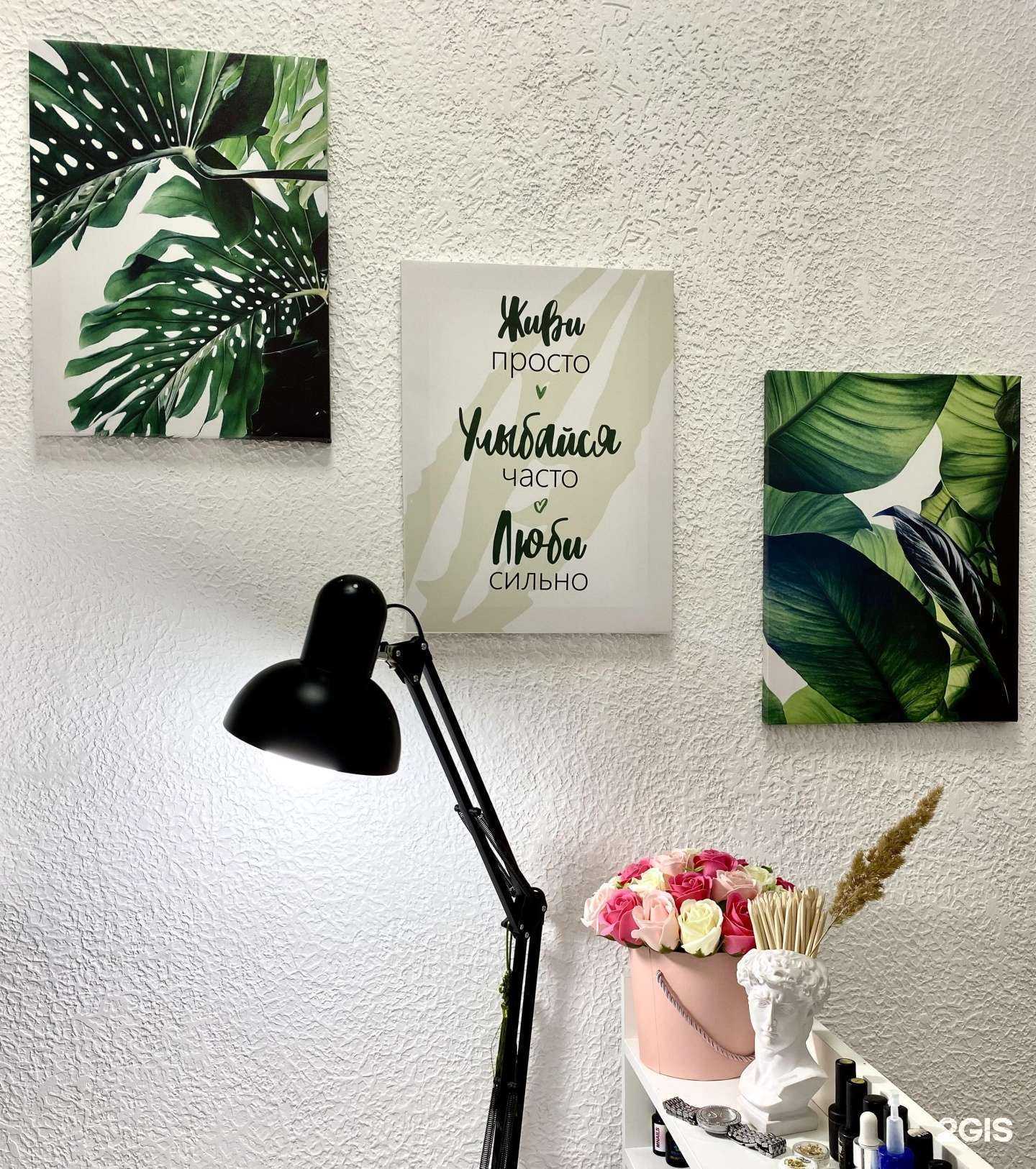 Отзывы на компанию Мага в Улан-Удэ c фото